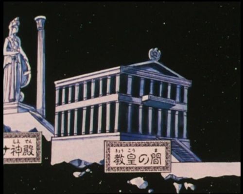 Otaku Gallery  / Anime e Manga / Saint Seiya / Screen Shots / Episodi / 048 - Una guarigione sofferta / 049.jpg